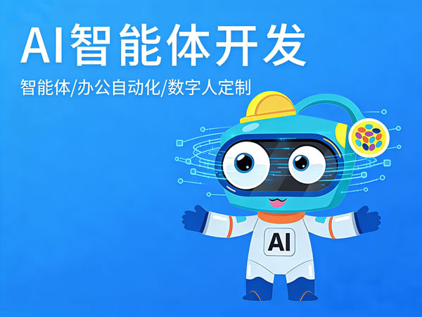 AI用得起来，才算真本事